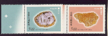 chine3