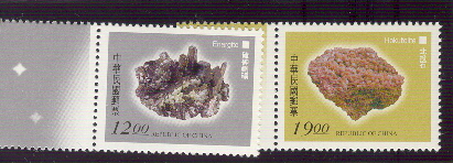 chine4